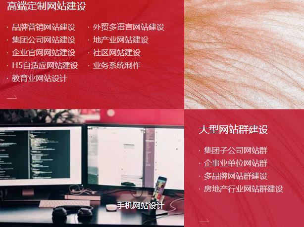 專業SEO網頁設計服務的重要性